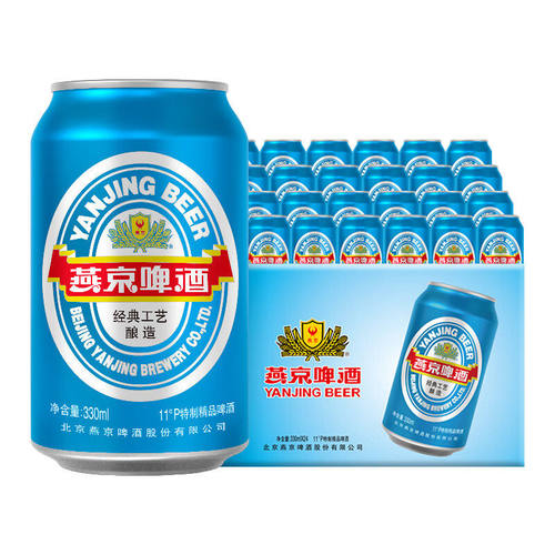 燕京11度清爽小蓝听330ml*24罐
