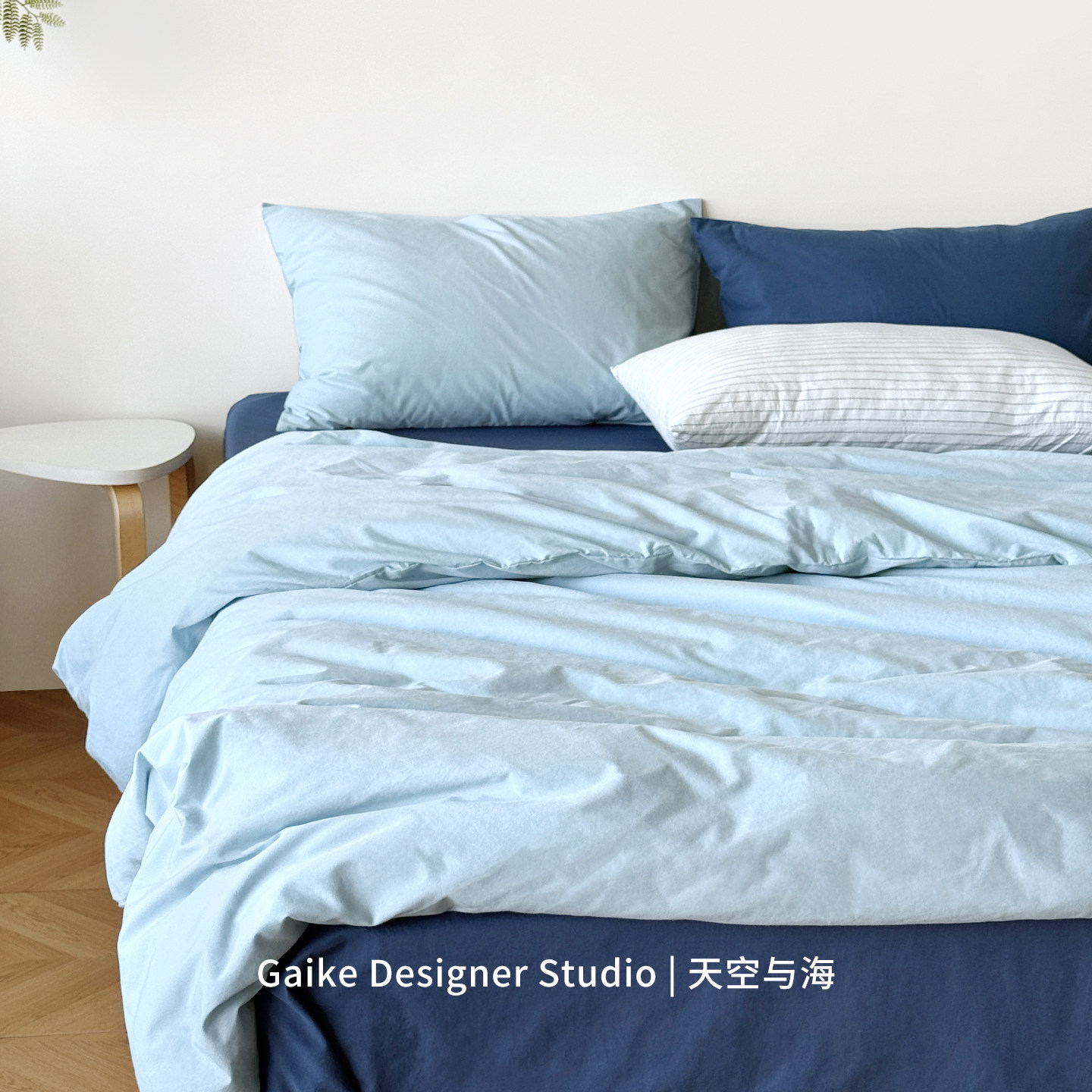 Gaike北欧极简撞色多巴胺1床品套件/四件套/多