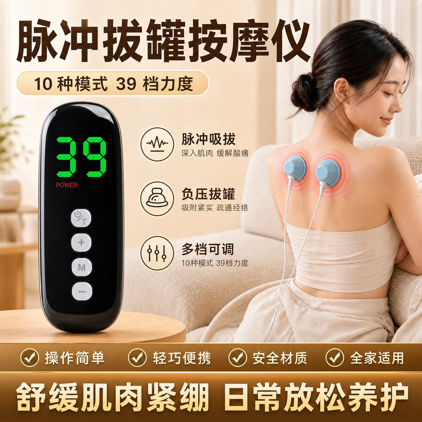 微电流智能呼吸拔罐按摩仪中风偏瘫手脚康复训练器肌肉电刺激复健
