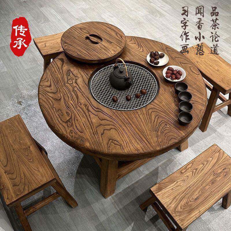 老榆木围炉煮茶桌实木小圆桌复古圆形木桌禅意茶几简约家用火锅桌