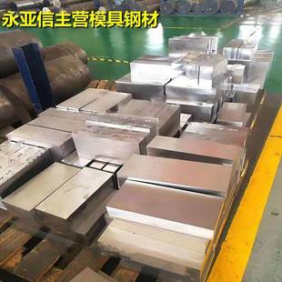 45号钢精板 45号钢光板 A3钢光板精板 45号钢精料 Q235光板模具钢