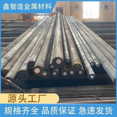 15CrMn 20CrMn 30CrMn 35CrMn 40CrMn 15CrMoA 16Mo3圆钢 钢板