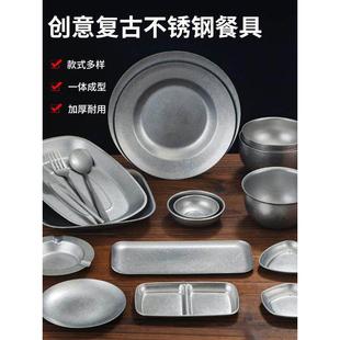 复古不锈钢餐具筷子勺子盘子烟灰缸饭碗汤碗做旧日式 味碟小吃盘