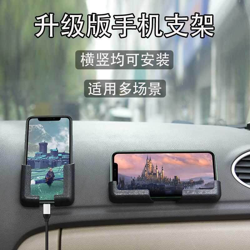 车载手机支架多用导航座固定支撑架汽车用品多功能粘贴通用强力,汽车用品/电子/清洗/改装,车载手机支架/手机座,淘宝优惠券,粉丝福利购,淘宝优惠卷