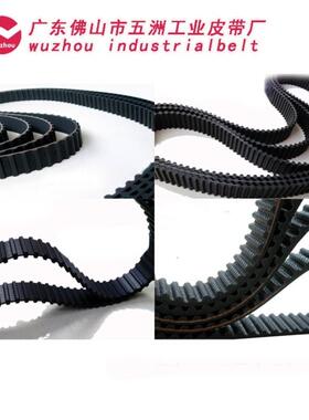 pu聚氨酯橡胶同步带 5M 8m 3m rpp8m xl L 2m传动带齿轮皮带H 14m