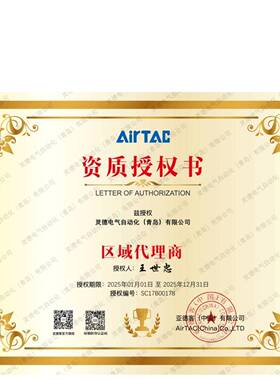 薄型气缸ACQ12/16/20/25/32X5X10X15X20X25X40X50S SB SDA