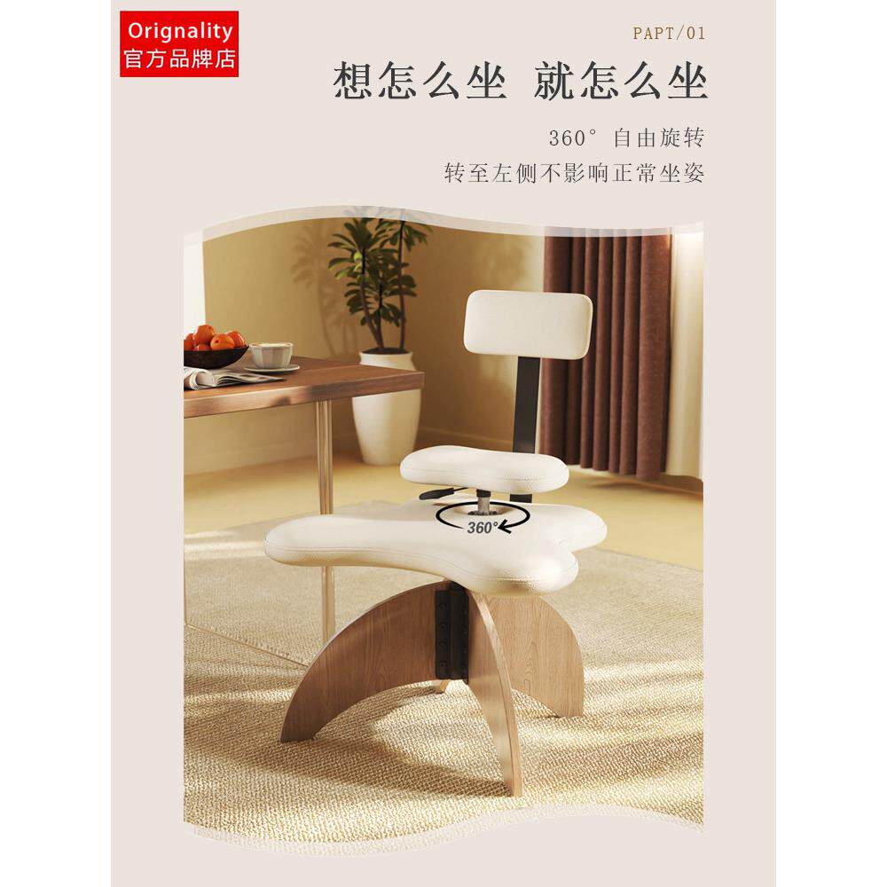 Originality 盘腿电脑椅猴凳蹲椅凳子懒人办公沙发坐没坐相蹲坐椅