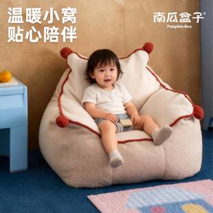 可爱儿童沙发可拆洗榻榻米沙发椅幼儿园阅读区小朋友靠背豆袋躺椅