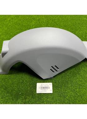 九号电动老C系原装后挡泥板 适用于C30.C30Lite.c40.C60.C80灰色
