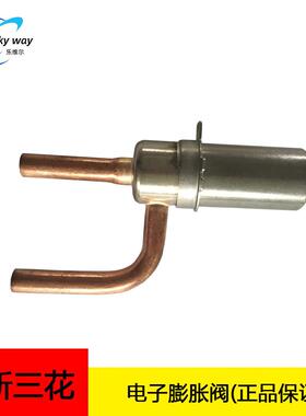 三花电子膨胀阀DPF(TS1)1.0C-12/15 线圈PQ-M10012-000058