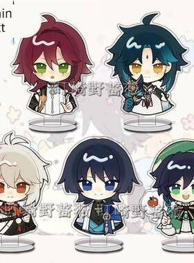 原神五风男周边立牌散兵温迪万叶魈小鹿迷你收纳摆件学生桌面立牌