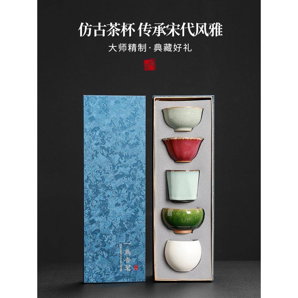 纯手工制作茶杯大师杯高端家用陶瓷古玩茶杯五名窑功夫茶碗套装礼
