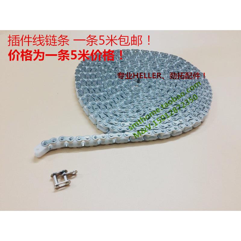 插件线链条插件线尼龙链条插件线塑胶链条插件拉链