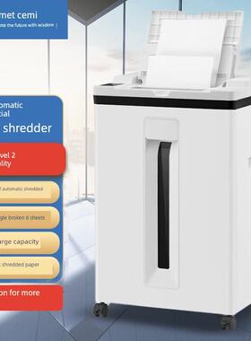 科米Z600全自动碎纸机办公室专用Z500碎纸机Z700家庭办公室Ax5400D