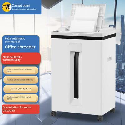 科米Z600全自动碎纸机办公室专用Z500碎纸机Z700家庭办公室Ax5400D