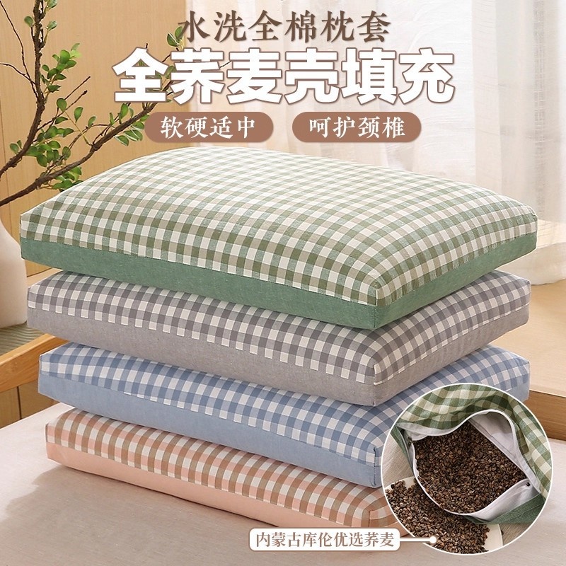 舒适家居|纯棉荞麦壳枕头