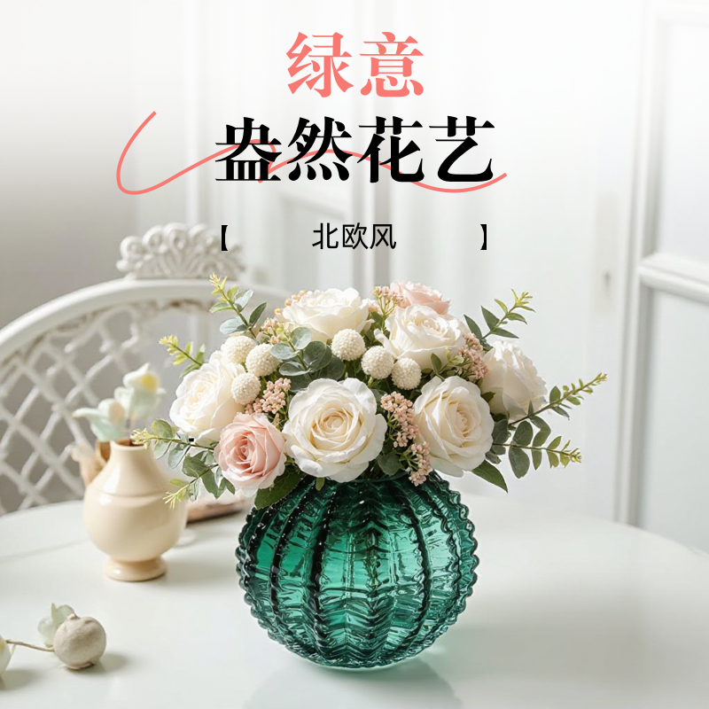 森系自然风|玻璃小花瓶 绿色仙人球客厅办公室桌面手工吹制咖啡厅