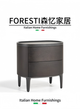 意式极简实木床头柜家用卧室别墅烟熏椭圆形床头床边柜高级置物柜