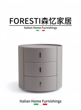 意式极简马鞍皮实木床头柜现代网红圆形床头柜大师设计轻奢高端柜