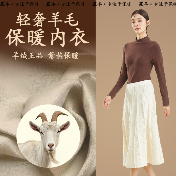 MOOYANG韩版休闲百搭打底衫