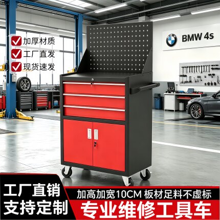 加厚款车间移动工具车多功能重型汽修工具柜五金收纳小推车工具箱