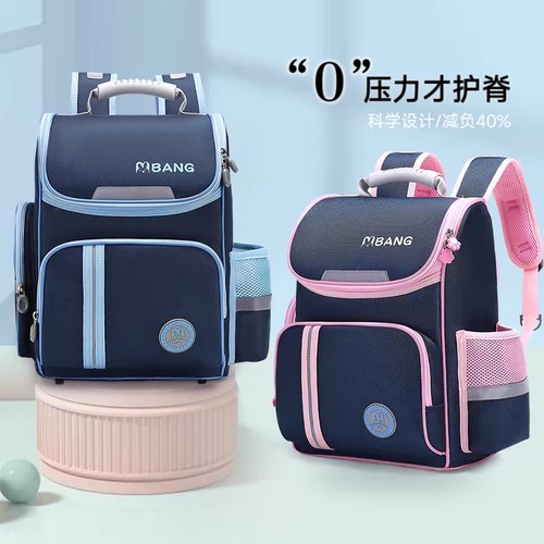 儿童书包护脊减负大容量2025新款男童一二三到六年级女孩超轻书包