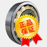哈尔滨HRB总厂圆柱滚子轴承 NJ2222EM NU2222EM N2222EM