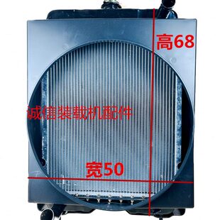 小装载机铲车水箱4100 4102发动机柴油机水箱 装载机水箱散热器