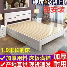 包安装床1200×1900长1.5*1.9的1.8*1.2实木1500mm1800乘1350一米