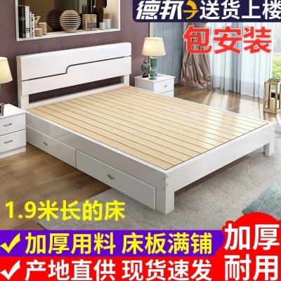 包安装床1200×1900长1.5*1.9的1.8*1.2实木1500mm1800乘1350一米