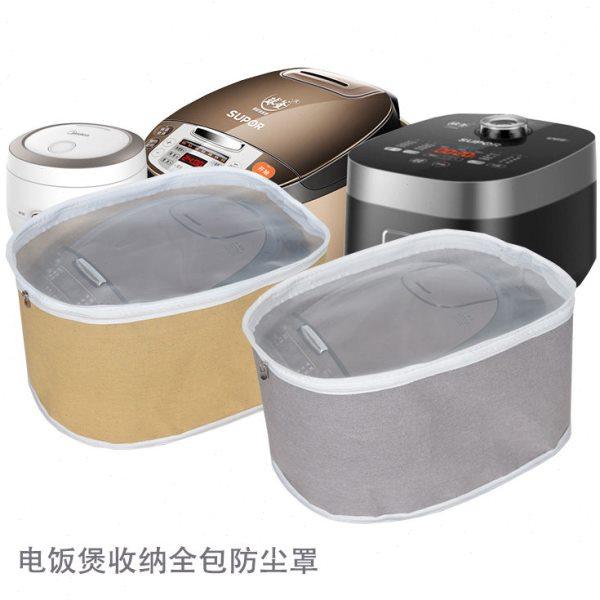 全包电饭煲防尘罩电饭煲家用收纳保护套电饭煲收纳袋,收纳整理,微波炉防尘罩,淘宝优惠券,粉丝福利购,淘宝优惠卷