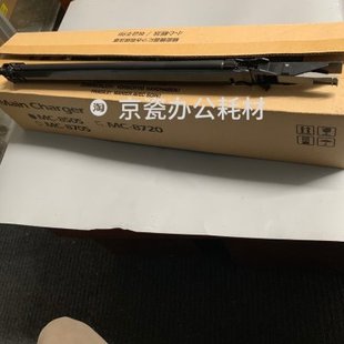 5501i 4501i 6501i 8001i 充电辊组件 全新原装 充电架 京瓷3501i