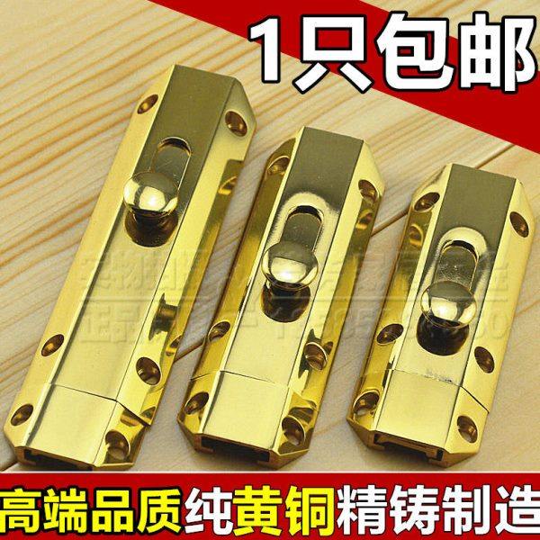 高档纯铜明装门插销 插销锁器 门扣门栓不锈钢加厚防盗木门插销锁,基础建材,明插销,淘宝优惠券,粉丝福利购,淘宝优惠卷