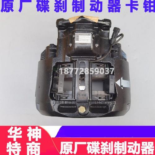 适配东风华神特商擎宇大运前轮碟刹制动器总成刹车卡钳刹车片配件