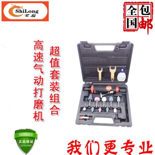 补胎刻磨机砂轮风磨机气动轮胎打磨机高速研磨修磨机工具,汽车零部件/养护/美容/维保,补胎工具,淘宝优惠券,粉丝福利购,淘宝优惠卷