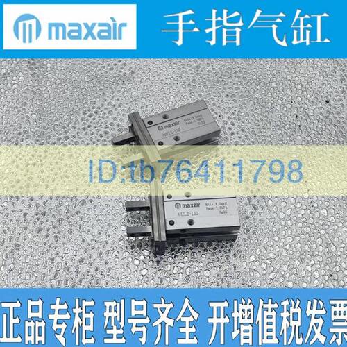 原装maxair气缸AHZ2-10D AHZ2-16D AHZ2-20D AHZ2-25DAHZ2-32D-40