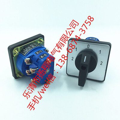 LW39A-16F12021/2 转换开关 LW39-16A-4GC-12021/2