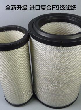 KLX-1463/1464空滤K3348/K3349PU空气滤芯适配同力通力宽体车875B