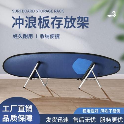 水上冲浪板室内外存放架展示架黑色轻便可折叠浆板多功能收纳架