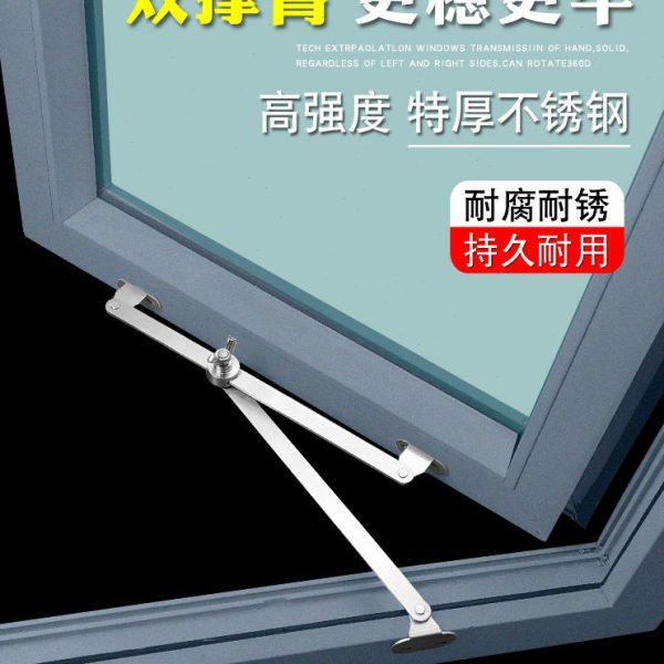 铝合金平开门窗加厚不锈钢防风撑杆子塑钢平推窗户支架伸缩限位器