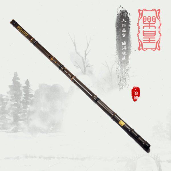 丁治国精制专业一节紫竹演奏箫 GF调八孔箫 六孔E调萧D调洞箫乐器