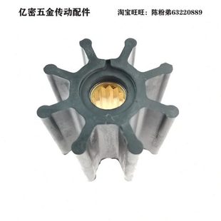 920 18200K 0001 1028B K112 海水泵冷却泵柔性橡胶弹性叶轮