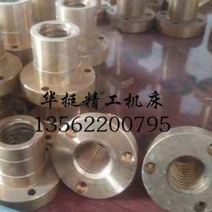 3号4号5号炮塔铣床配件Z向丝杆铜丝母 铣床Z轴丝杆铜套 铣床配件