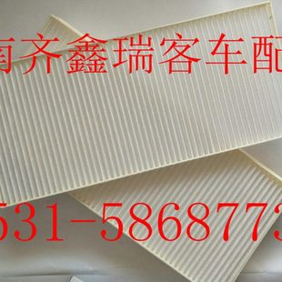 33㎝ 15㎝ 1㎝ 公交车客车纯电动空调滤芯 新能源公交车客车