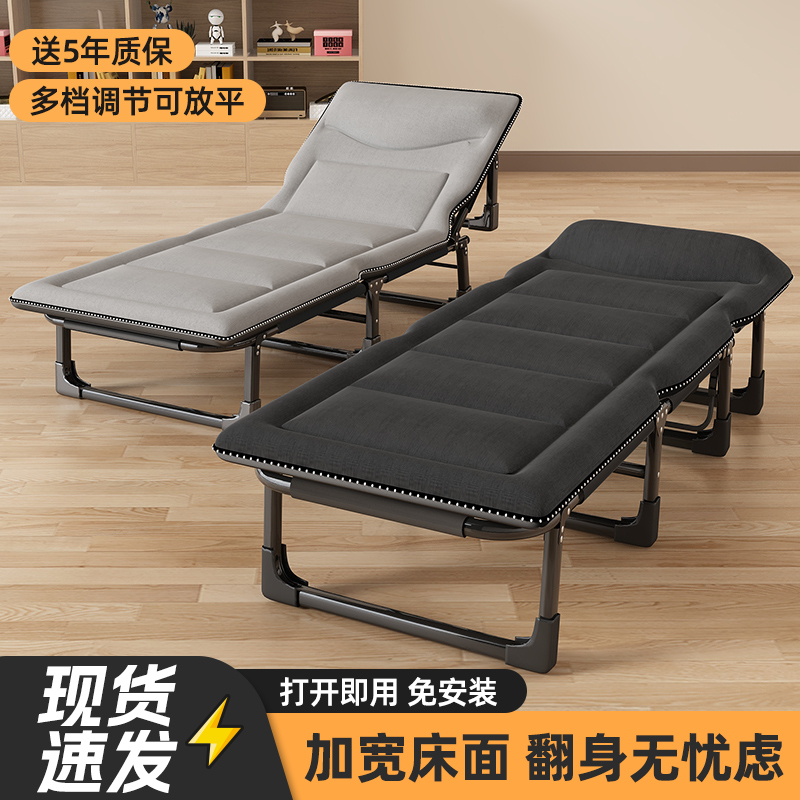 午休折叠床单人床办m公室躺椅午睡简易医院陪护床家用临时休息小