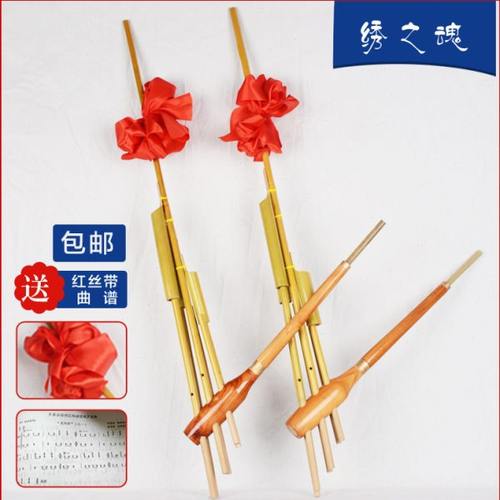 苗族芦笙6管6音贵州云南少数民族乐器表演水竹管舞台道具装饰包邮