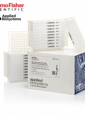 Thermo ABI 96孔光学PCR反应板 荧光定量PCR板 带条码 透明 43469