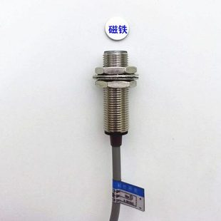 36V磁铁磁性接近开关 5002C直流三线NPN常开5 M12霍尔式 传感器NJK