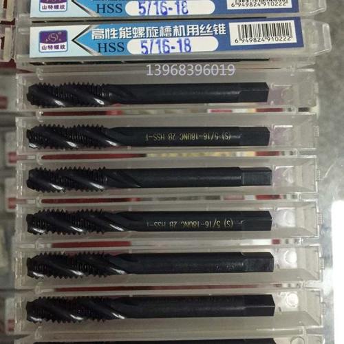 平湖平工高性能美制螺旋丝锥丝攻1-8 3/4-10-16 7/8-9-14UNC UNF