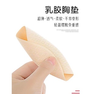 胸垫片泳衣胸垫运动内衣加厚显胸大超薄海绵插片小胸平胸专用一体